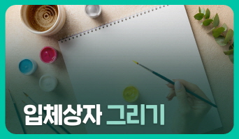 교육과정사진