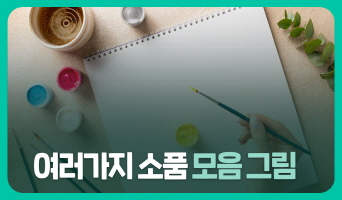 교육과정사진