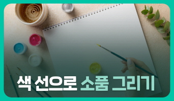 교육과정사진
