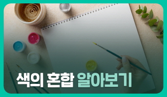 교육과정사진