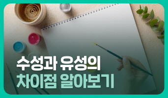 교육과정사진