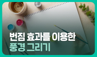 교육과정사진