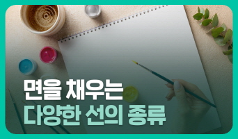 교육과정사진