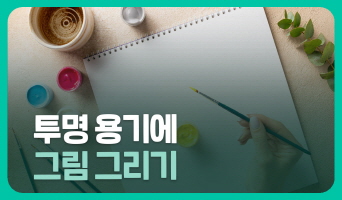 교육과정사진