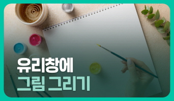 교육과정사진
