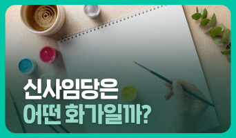 교육과정사진