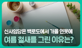 교육과정사진
