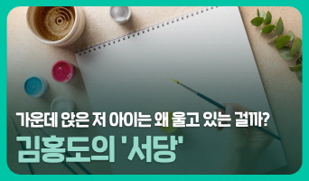 교육과정사진