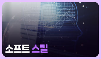 교육과정사진