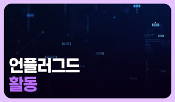 교육과정사진