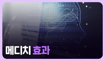 교육과정사진