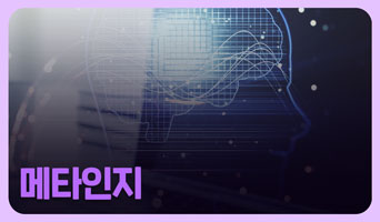 교육과정사진