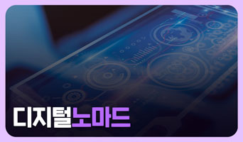 교육과정사진