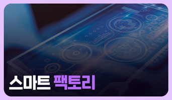 교육과정사진