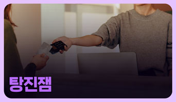 교육과정사진