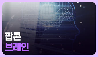 교육과정사진