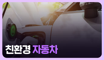교육과정사진