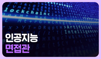 교육과정사진