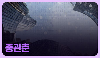 교육과정사진