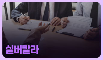 교육과정사진