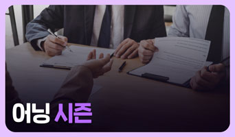 교육과정사진