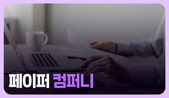 교육과정사진