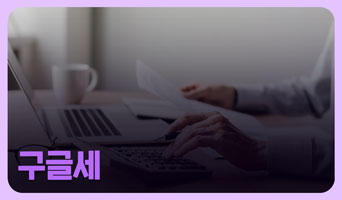 교육과정사진