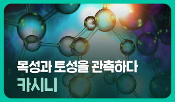 교육과정사진