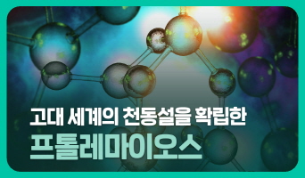 교육과정사진