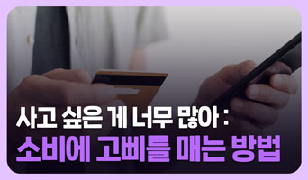 교육과정사진