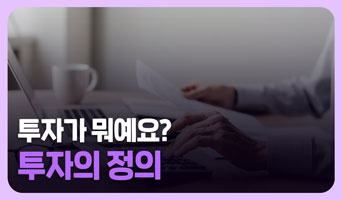 교육과정사진