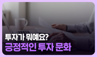 교육과정사진