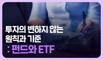 교육과정사진