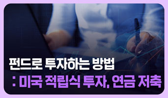 교육과정사진