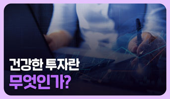 교육과정사진
