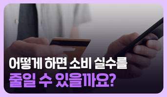 교육과정사진