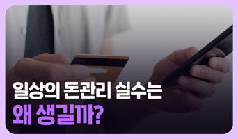 교육과정사진