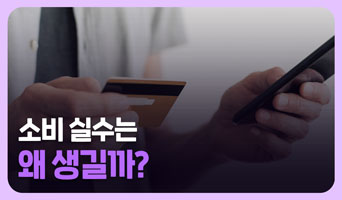 교육과정사진