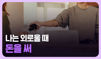 교육과정사진