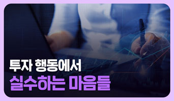 교육과정사진