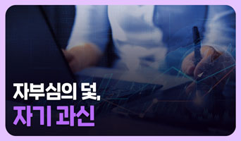 교육과정사진