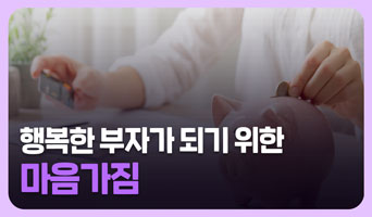 교육과정사진