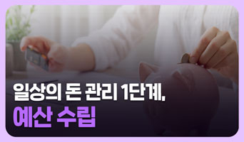 교육과정사진