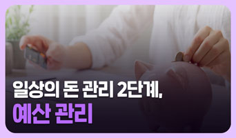 교육과정사진