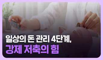 교육과정사진