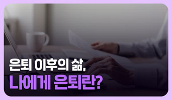 교육과정사진