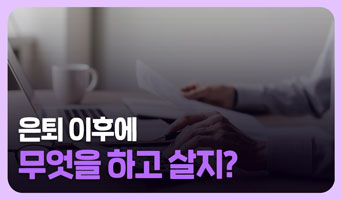 교육과정사진