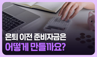 교육과정사진