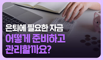 교육과정사진