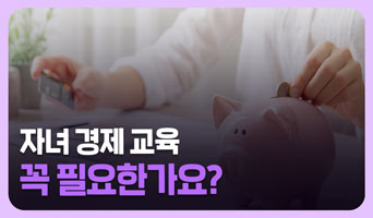 교육과정사진